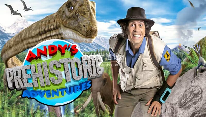 英国儿童科普节目《Andy's Prehistoric Adventures 安迪的史前冒险》全25集,1080P高清视频带英文字幕,百度云网盘下载!_小萌芽笔记