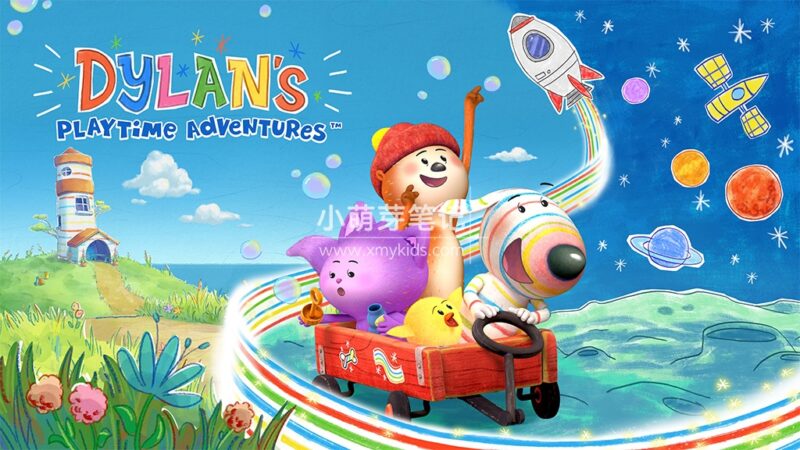 学龄前英文动画片《Dylan's Playtime Adventures 迪伦的游戏冒险》全52集,1080P高清视频带英文字幕,带配套音频MP3,百度云网盘下载!_小萌芽笔记