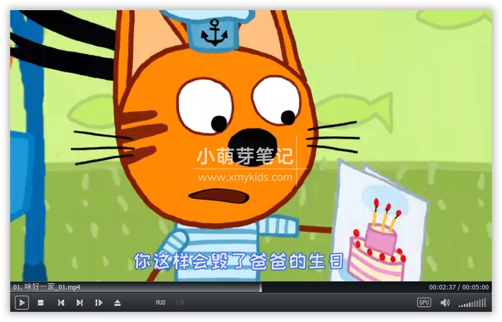 Kid-e-Cats 咪好一家 图片10 Kid-e-Cats 咪好一家 图片9