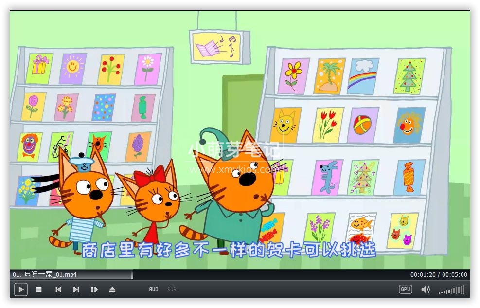 Kid-e-Cats 咪好一家 图片8 Kid-e-Cats 咪好一家 图片7