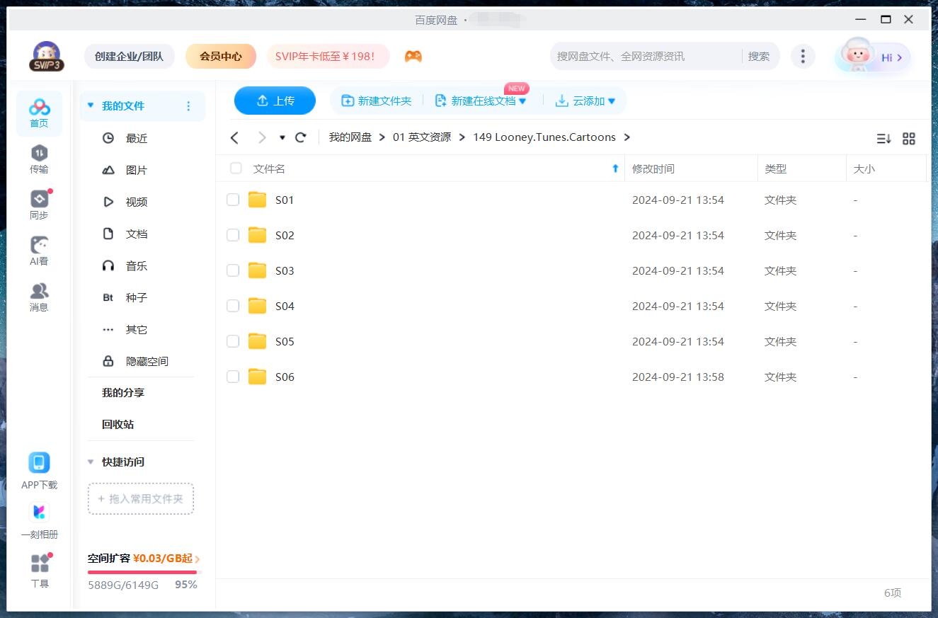 Looney Tunes Cartoons 乐一通卡通 兔八哥卡通 图片18 Looney Tunes Cartoons 乐一通卡通 兔八哥卡通 图片17