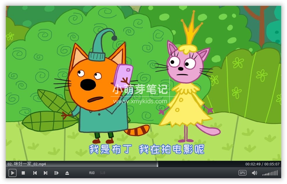 Kid-e-Cats 咪好一家 图片16 Kid-e-Cats 咪好一家 图片15