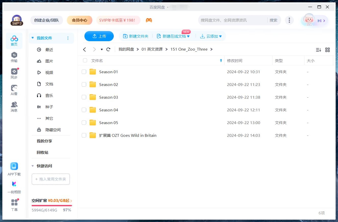 One Zoo Three 三兄弟动物园 图片14 One Zoo Three 三兄弟动物园 图片13