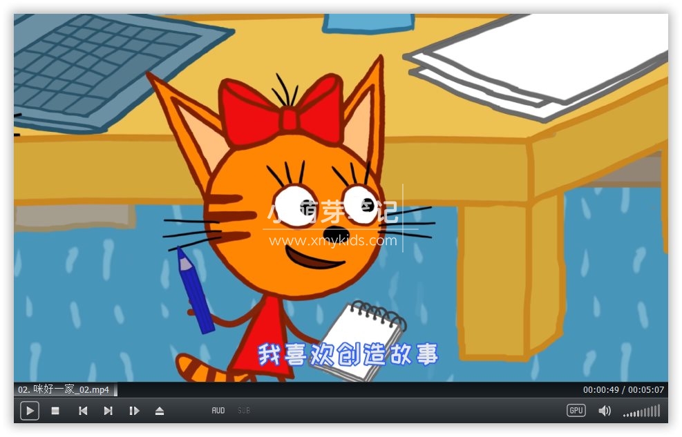 Kid-e-Cats 咪好一家 图片14 Kid-e-Cats 咪好一家 图片13