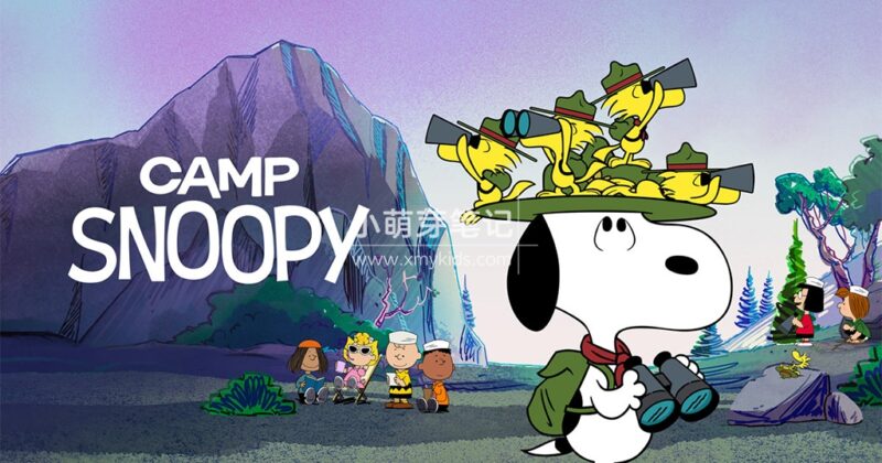 Apple TV+《Camp Snoopy 史努比营地》全13集,1080P高清视频带中英文字幕,百度云网盘下载!_小萌芽笔记