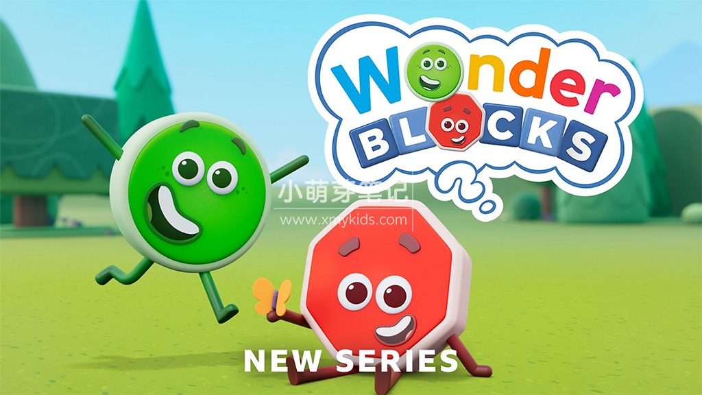 Wonderblocks 奇幻积木 图片1