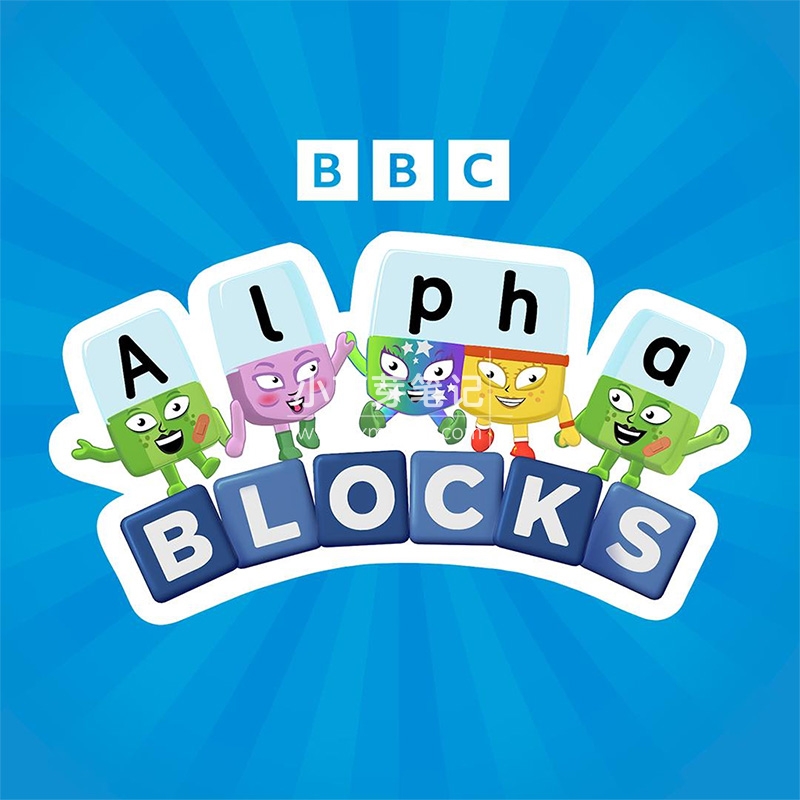 Alphablocks BBC 自然拼读 图片2 Alphablocks BBC 自然拼读 图片1