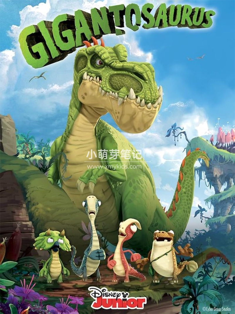 Gigantosaurus 小恐龙大冒险 图片1