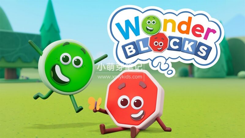 BBC英文启蒙动画《Wonderblocks 奇幻积木》全30集，1080P高清视频带英文字幕，百度云网盘下载！_小萌芽笔记