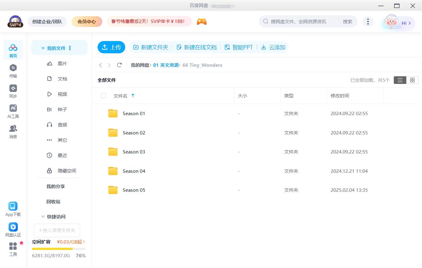 Tiny Wonders 图片14 Tiny Wonders 图片13