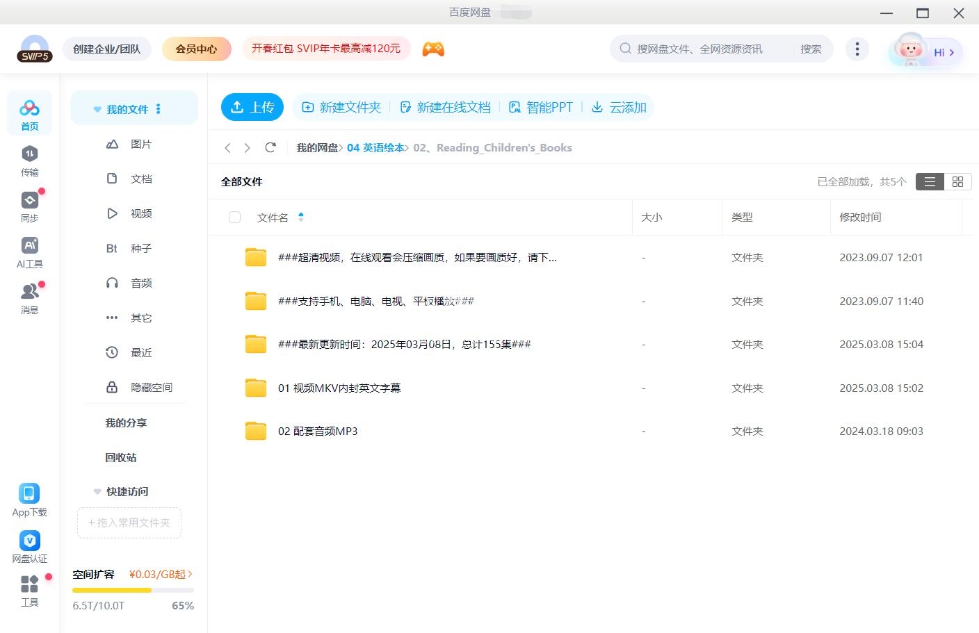 Reading Children's Books 图片13