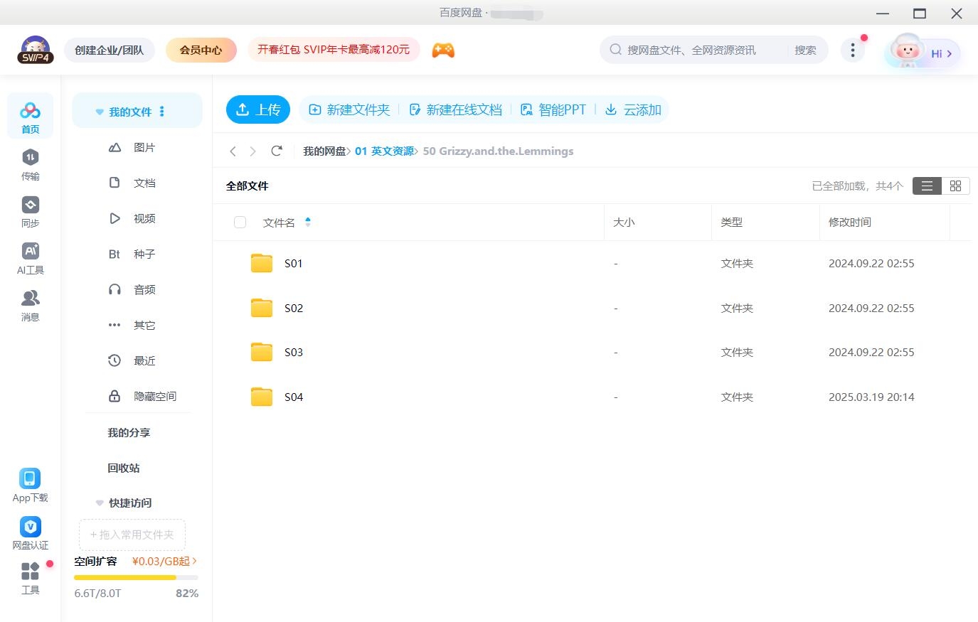 Grizzy and the Lemmings 熊鼠一家 图片15