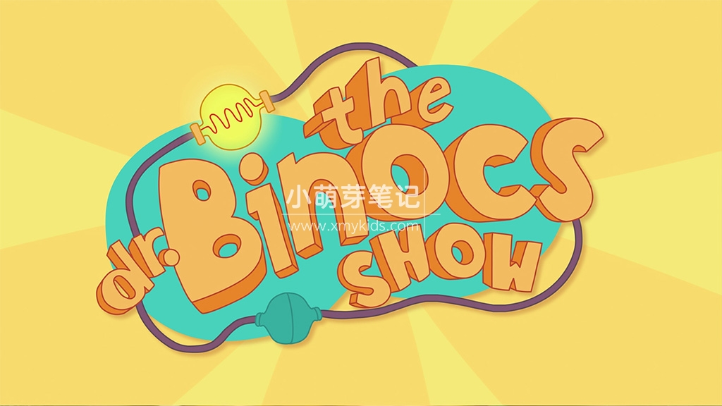 Dr. Binocs Show 百诺博士秀 图片2 Dr. Binocs Show 百诺博士秀 图片1