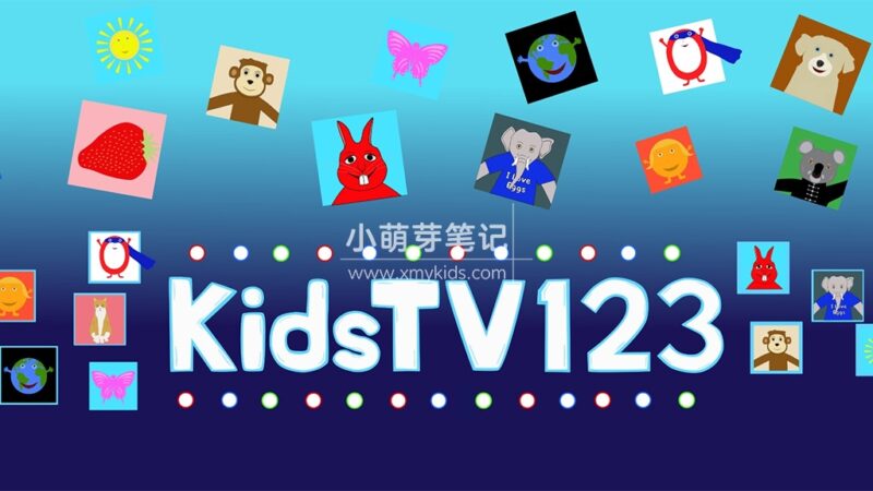 Youtube播放上亿的英文儿歌《Kids TV 123》全194集，720P高清视频带英文字幕，带闪卡练习册，百度云网盘下载！_小萌芽笔记