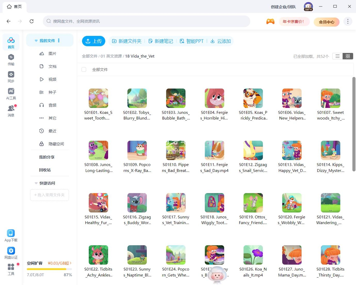 Vida the Vet 图片13