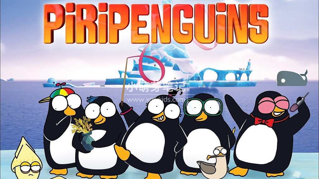 Piripenguins 皮里企鹅 图片1