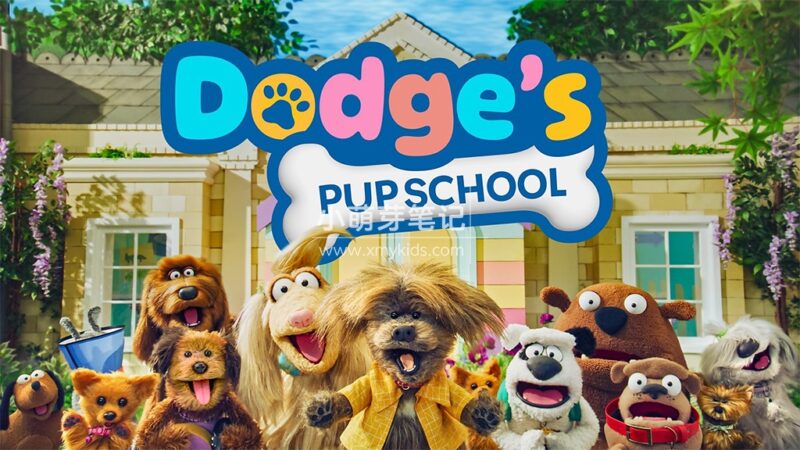 BBC英语动画《Dodges Pup School 小狗学校》全1-2季共26集视频+13集儿歌,1080P高清视频带英文字幕,百度云网盘下载!_小萌芽笔记