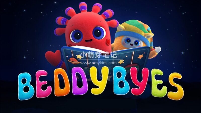 BBC英语启蒙动画《BeddyByes》全29集,1080P高清视频带英文字幕,百度云网盘下载!_小萌芽笔记