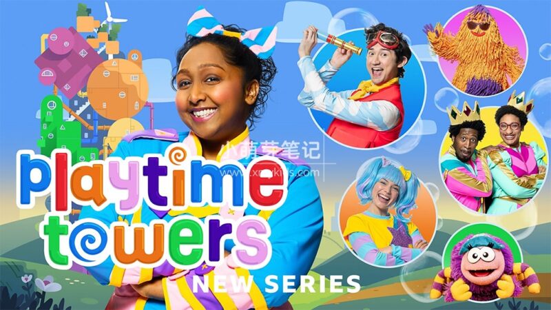 CBeebies学龄前儿童节目《Playtime Towers》全15集，1080P高清视频带英文字幕，百度云网盘下载！_小萌芽笔记