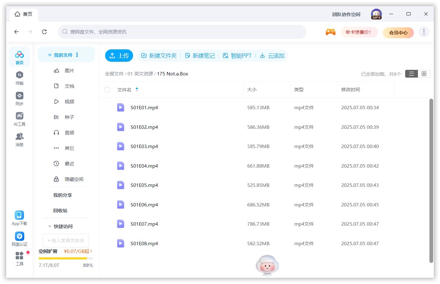 Not a Box 图片14 Not a Box 图片13