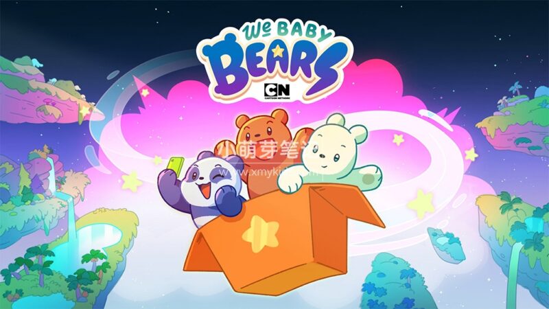 英文动画片《We Baby Bears 咱们小熊宝宝》全40集，1080P高清视频带英文字幕，百度云网盘下载！_小萌芽笔记