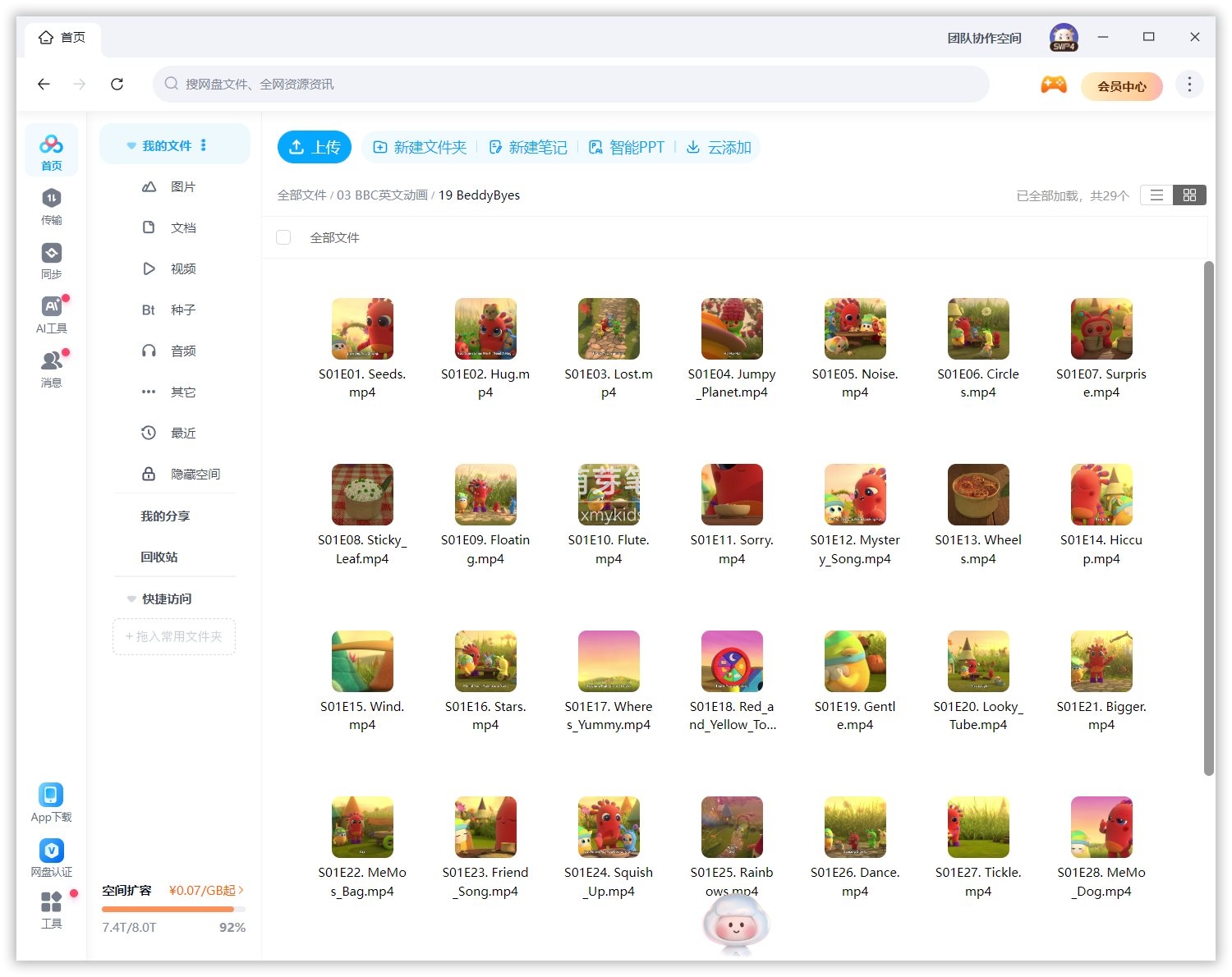 BeddyByes 图片14 BeddyByes 图片13