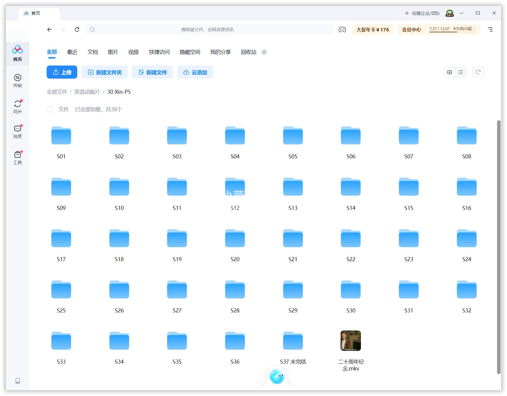 The Simpsons 辛普森一家 图片24 The Simpsons 辛普森一家 图片23