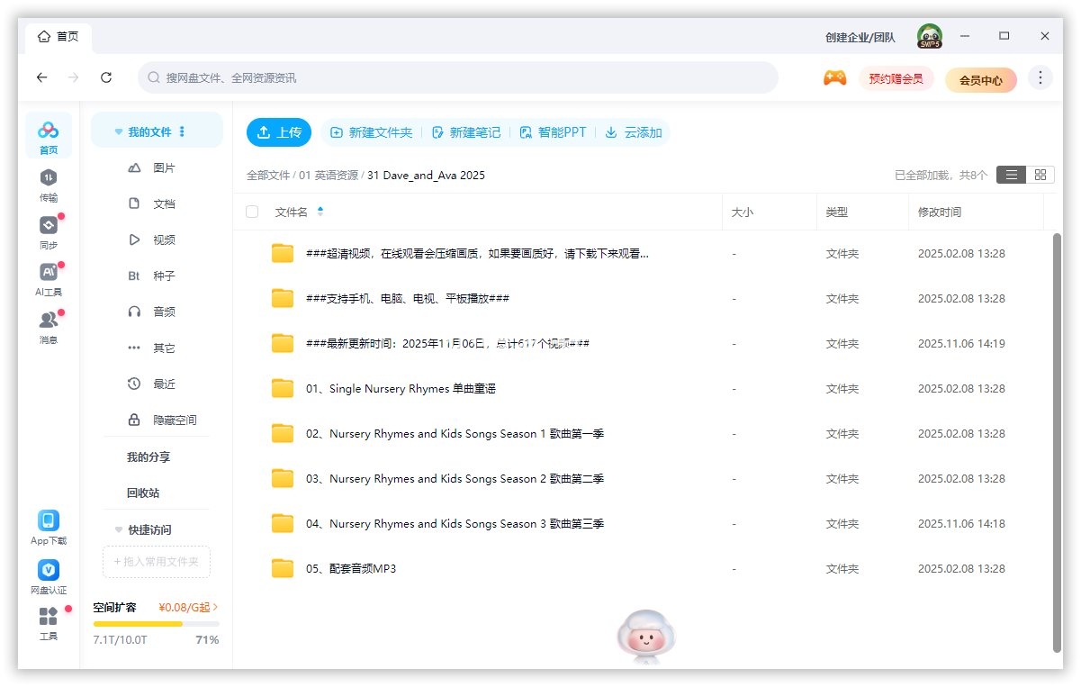 Dave and Ava 图片15