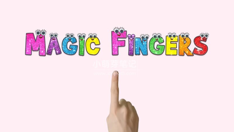 Youtube儿童绘画频道《Magic Fingers Art》全233集，1080P高清视频，百度云网盘下载！_小萌芽笔记