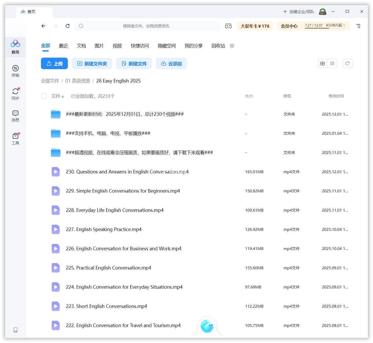 Easy English Kids Pages Youtube 图片15