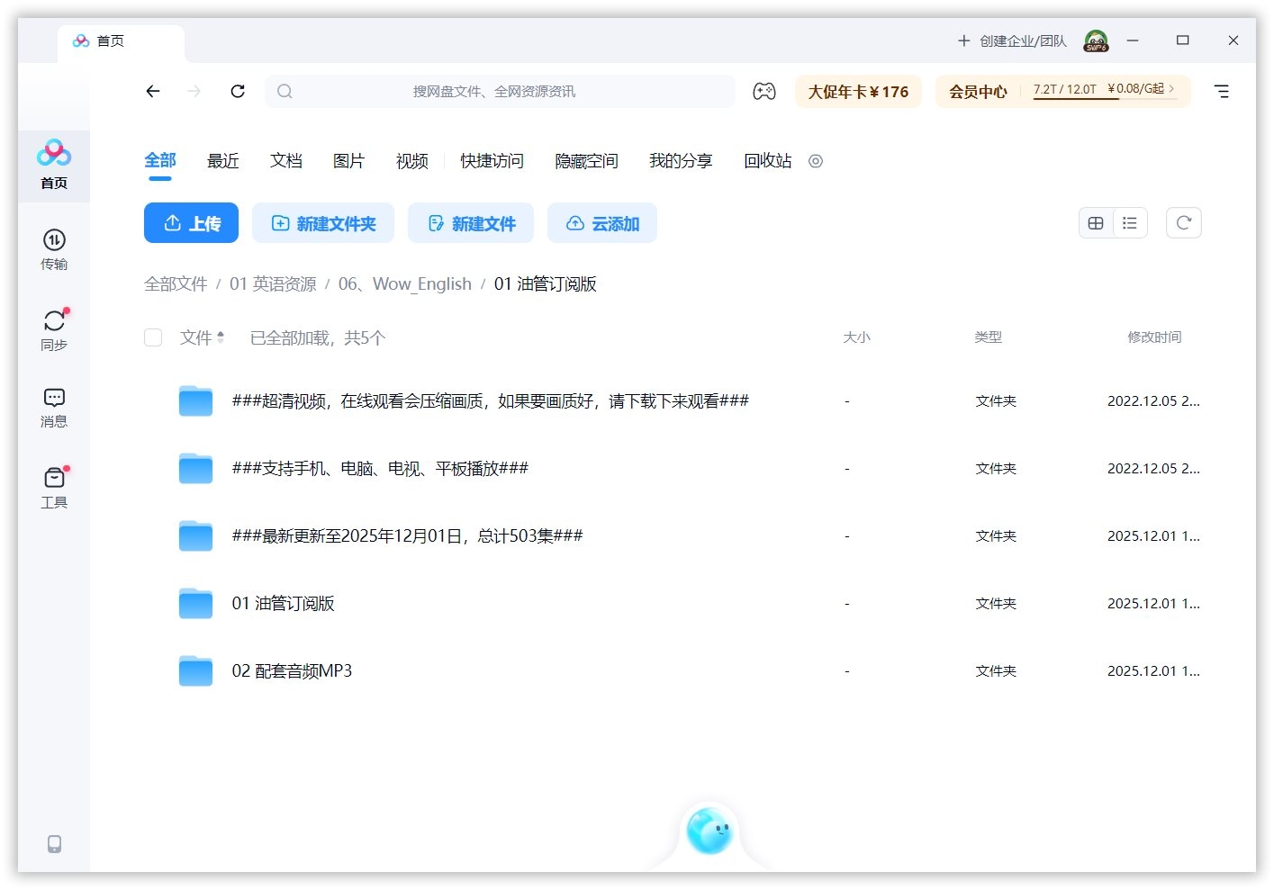 Steve and Maggie Wow English TV 史提夫 图片20 Steve and Maggie Wow English TV 史提夫 图片19