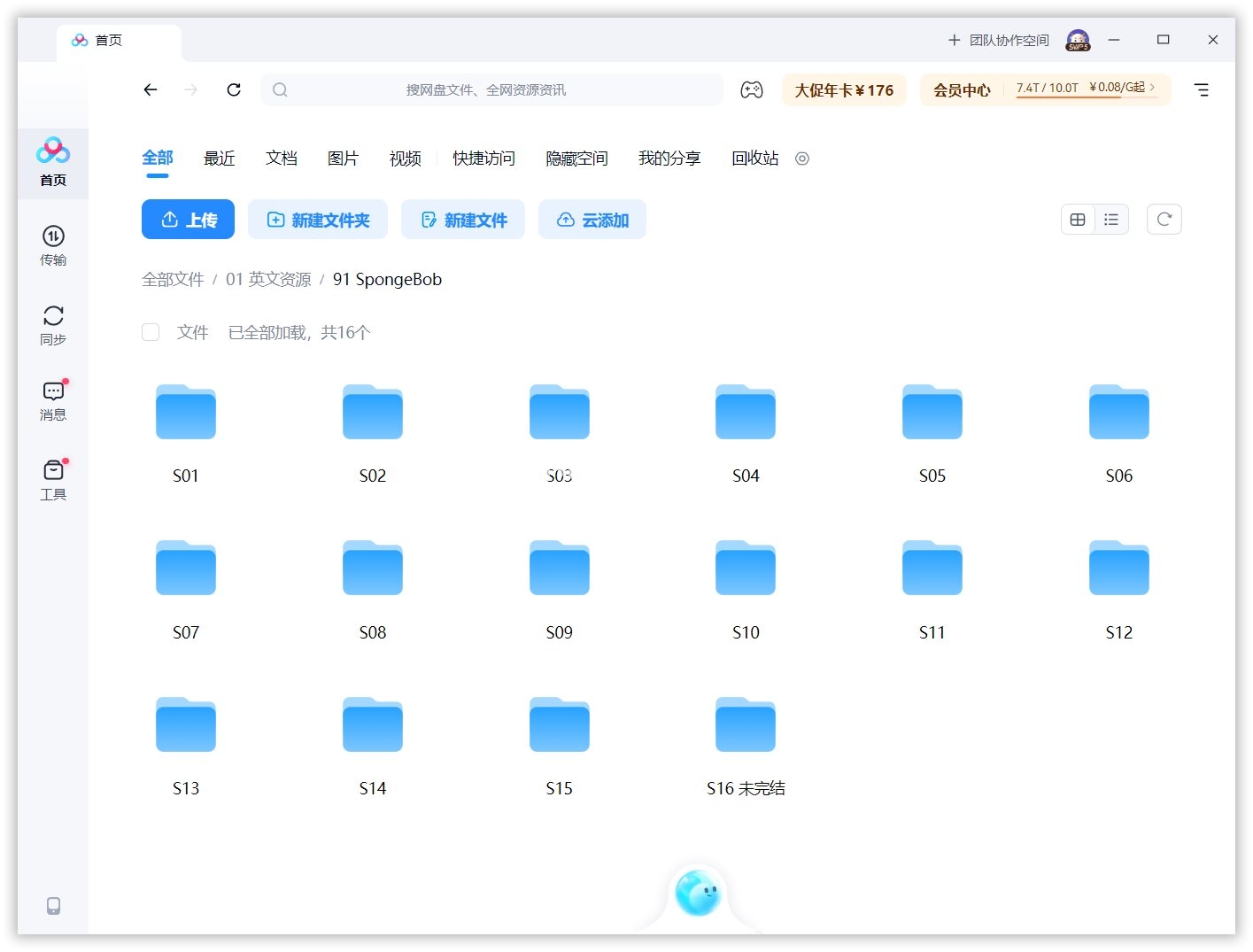 SpongeBob SquarePants 海绵宝宝 图片15