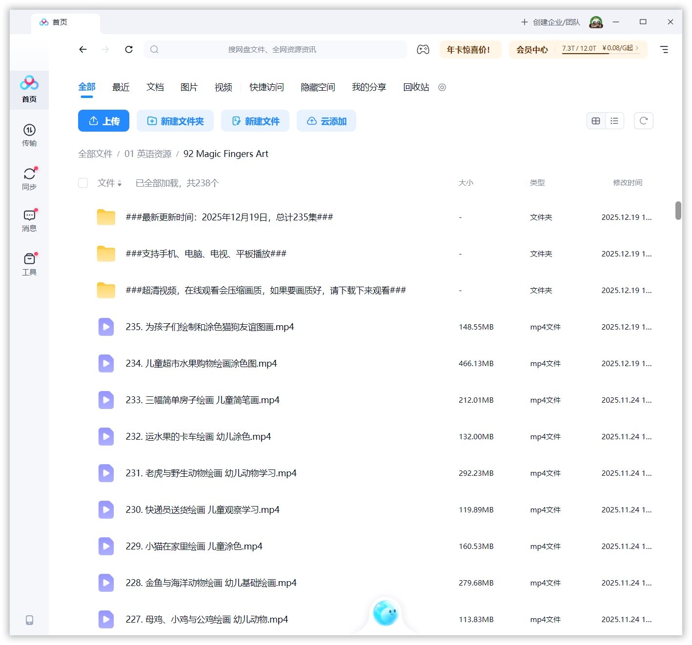 Magic Fingers Art 图片13