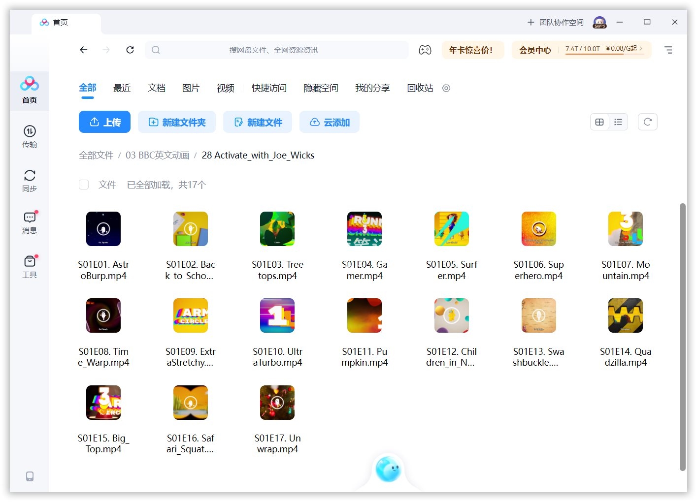 Activate with Joe Wicks 图片14 Activate with Joe Wicks 图片13