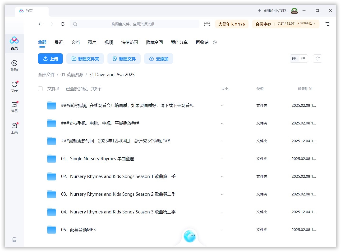 Dave and Ava 图片16 Dave and Ava 图片15
