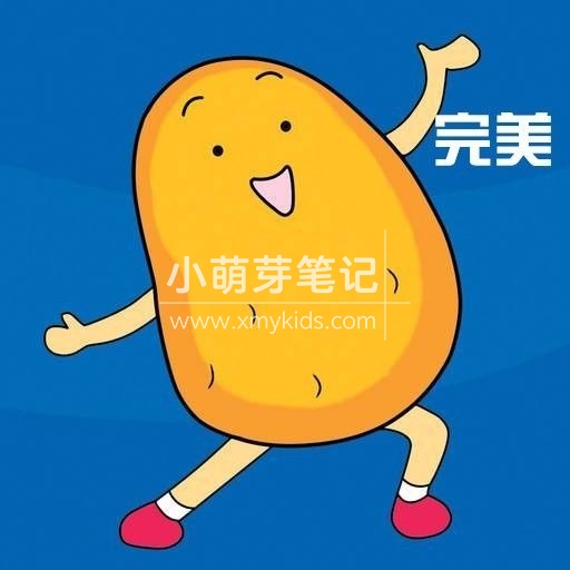 Oxford Potato Pals 牛津小土豆 图片14 Oxford Potato Pals 牛津小土豆 图片13