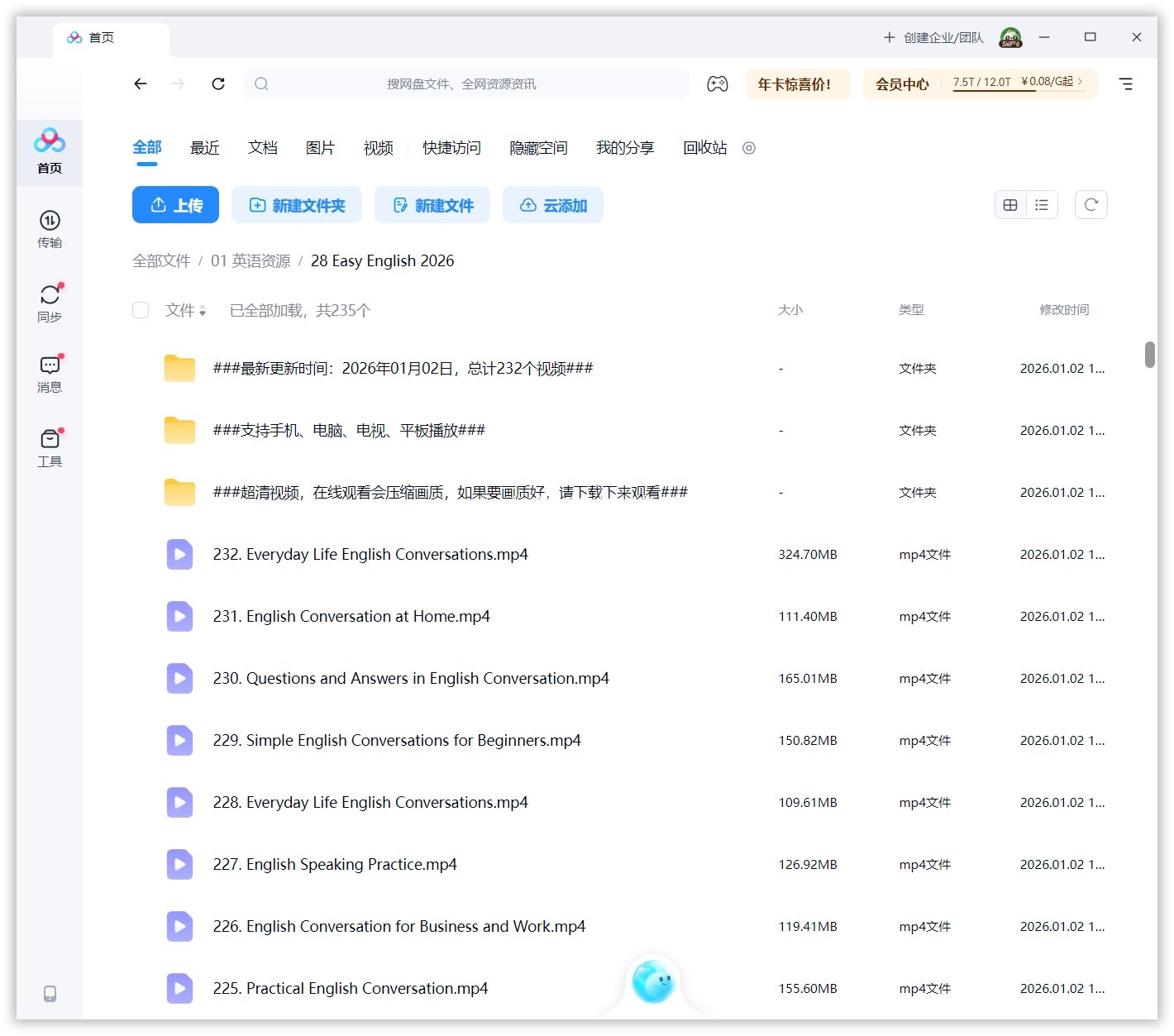 Easy English Kids Pages Youtube 图片16 Easy English Kids Pages Youtube 图片15