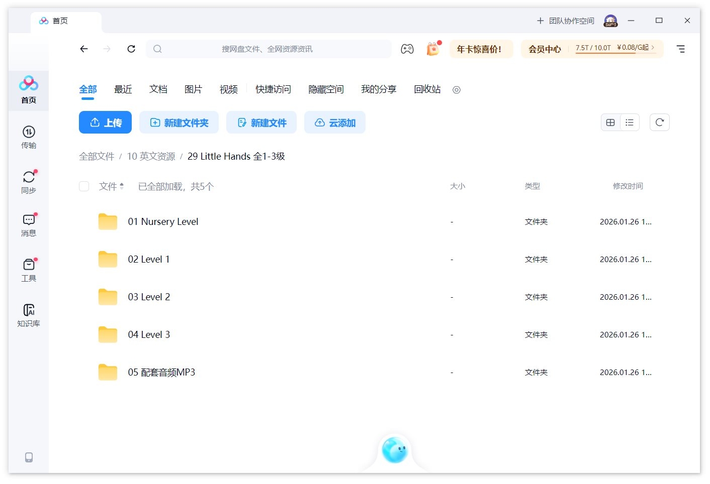 Little Hands 图片13