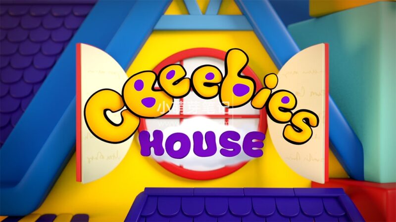CBeebies儿童频道《CBeebies House 缤纷小屋》全48集,1080P高清视频带英文字幕,百度云网盘下载!_小萌芽笔记