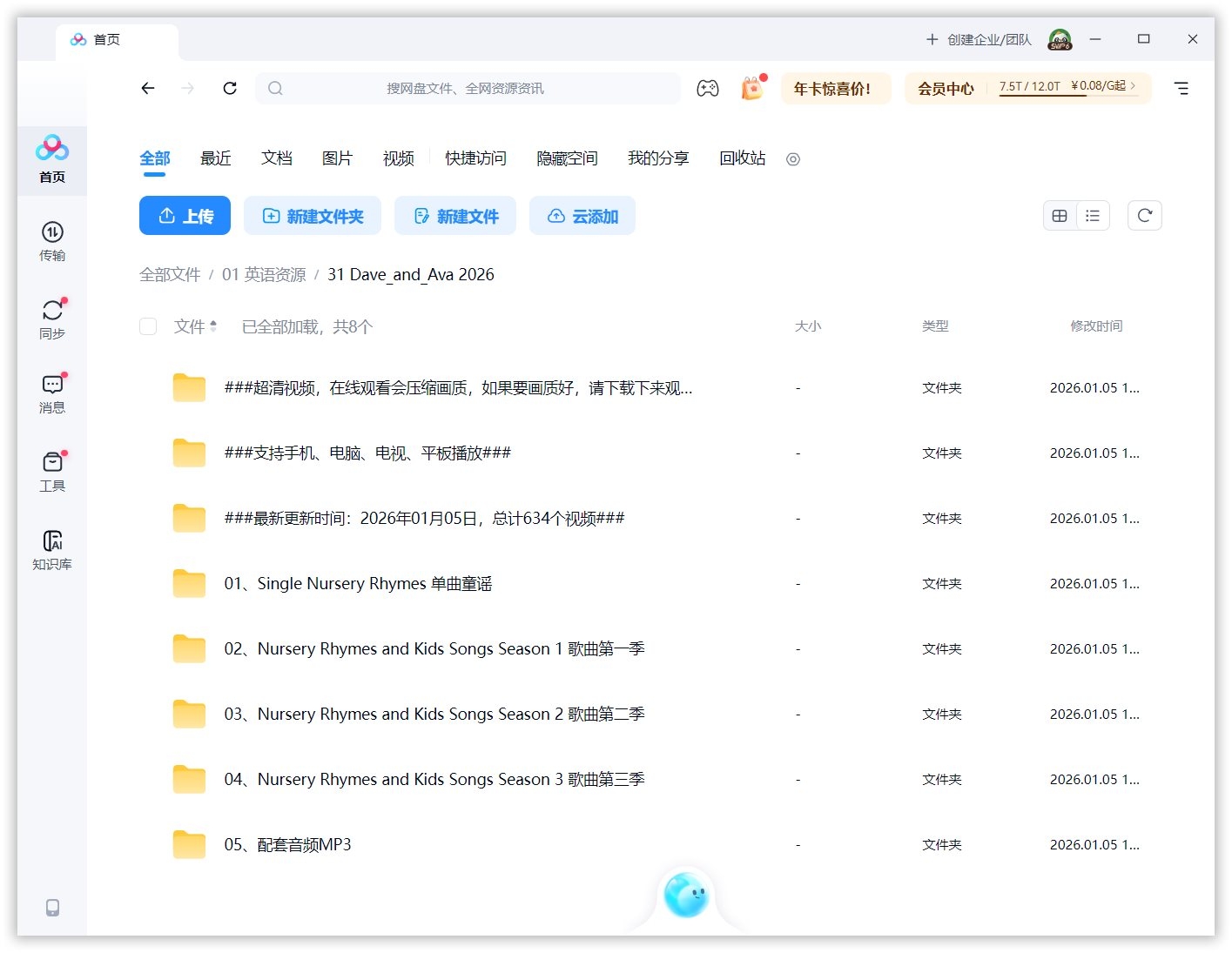 Dave and Ava 图片16 Dave and Ava 图片15
