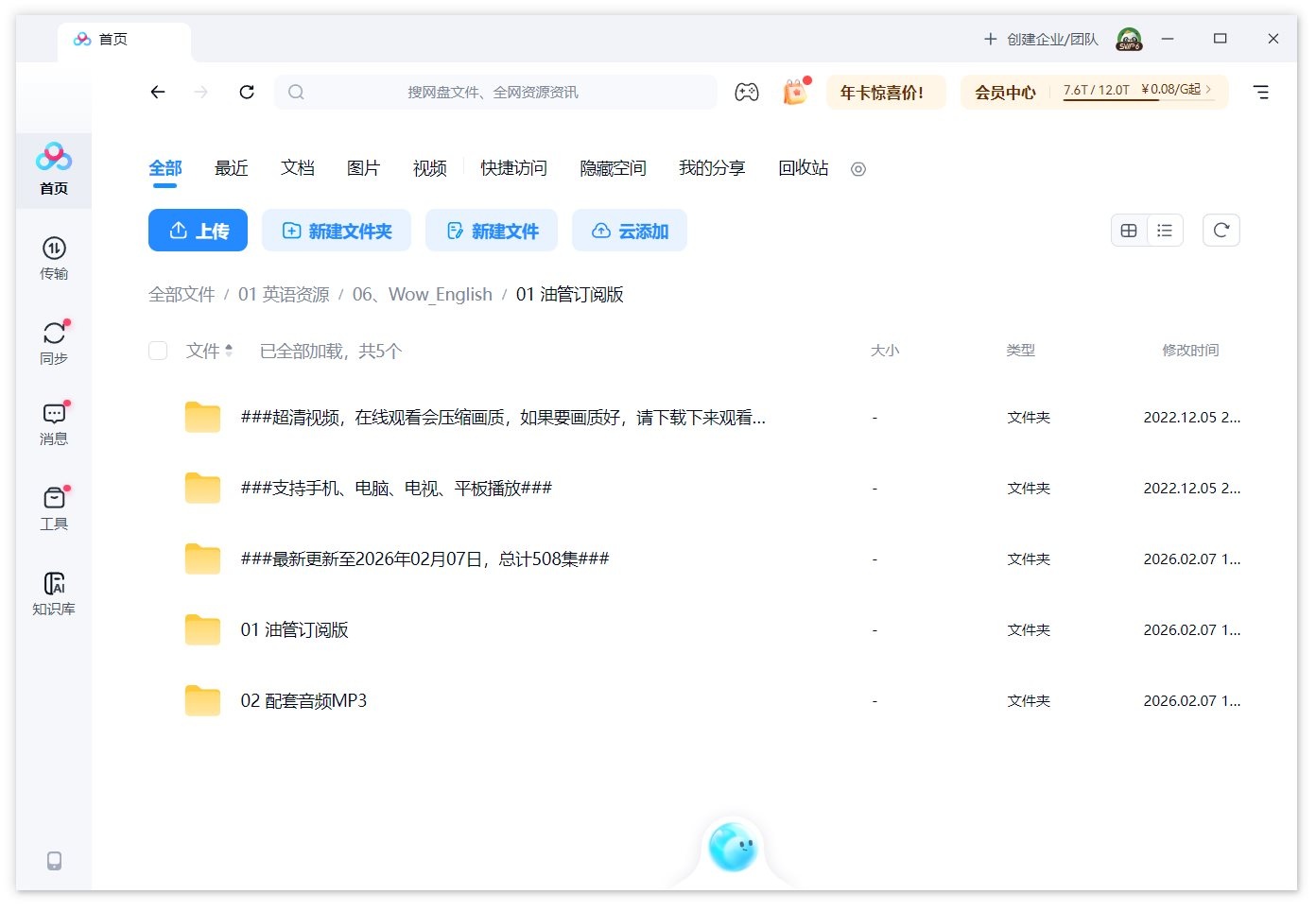 Steve and Maggie Wow English TV 史提夫 图片19