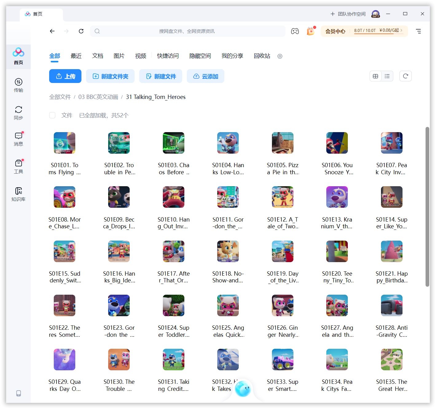 Talking Tom Heroes 图片14 Talking Tom Heroes 图片13