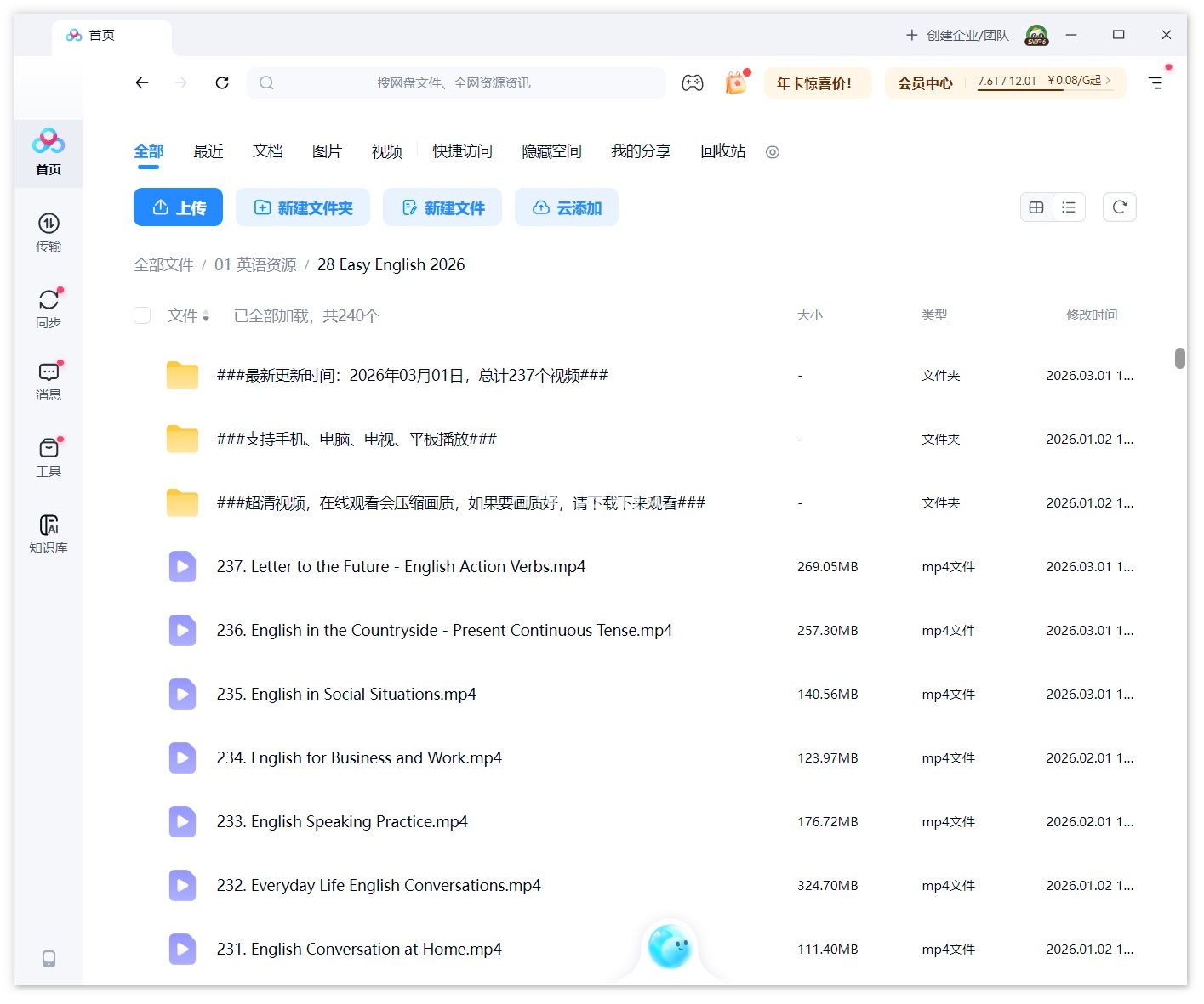 Easy English Kids Pages Youtube 图片16 Easy English Kids Pages Youtube 图片15