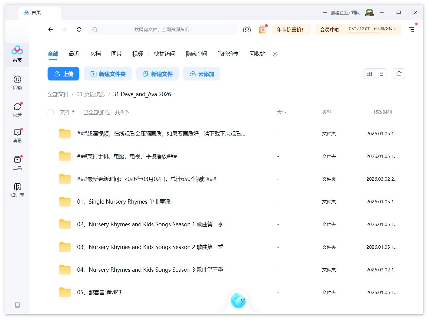 Dave and Ava 图片16 Dave and Ava 图片15