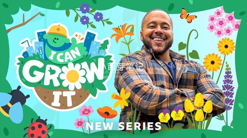 CBeebies自然与园艺启蒙节目《I Can Grow It 我会种植物》全5集，1080P高清视频带英文字幕，百度云网盘下载！_小萌芽笔记