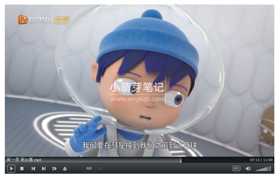 Messy Goes to OKIDO 奥趣多 梅西去乐趣岛 图片11