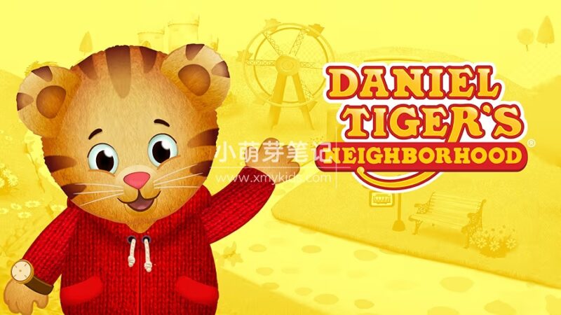 英文动画片《Daniel Tiger's Neighborhood 小老虎丹尼尔的邻居们》全7季共297集，1080P高清视频带英文字幕，百度云网盘下载！_小萌芽笔记