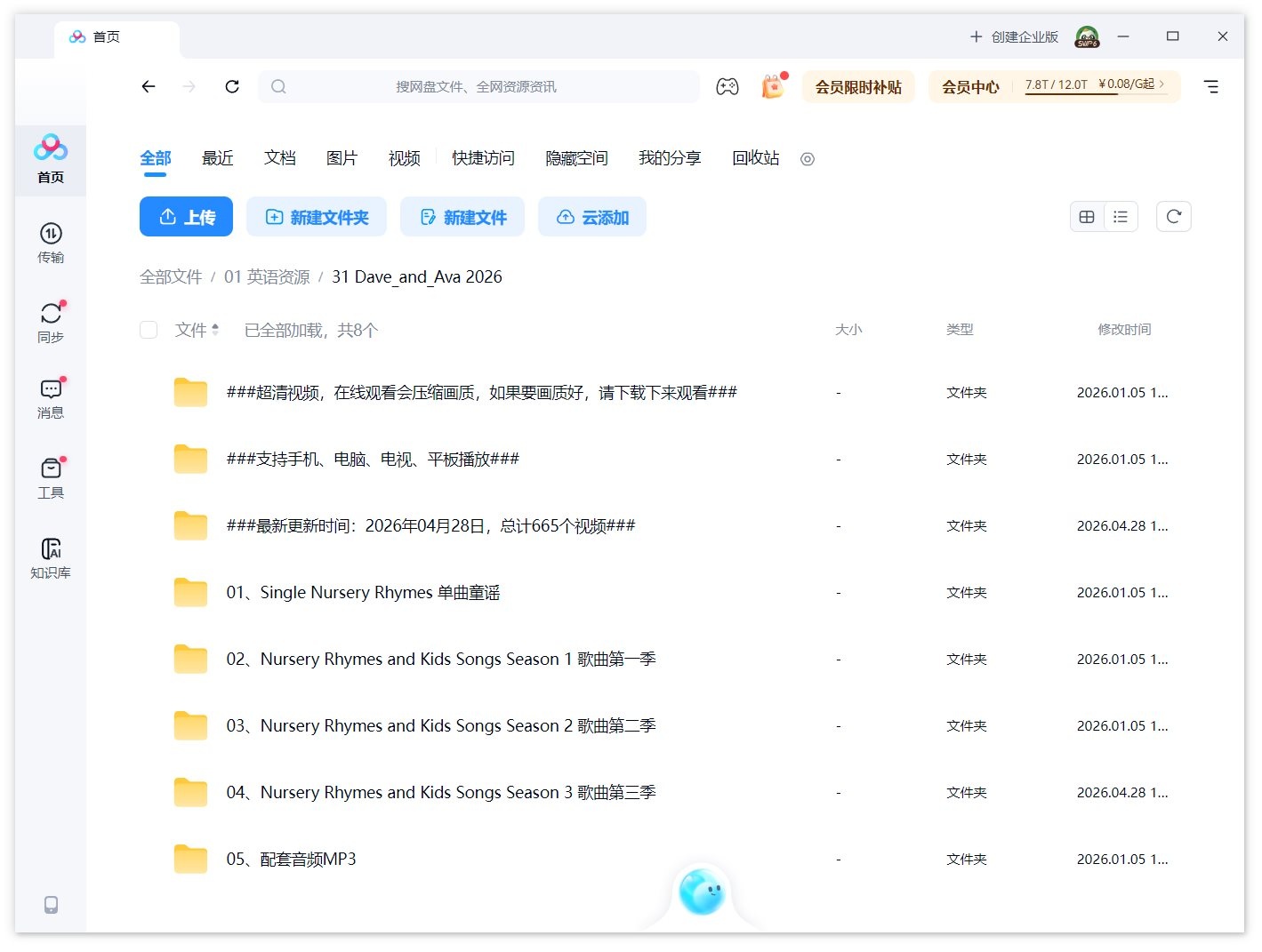 Dave and Ava 图片15