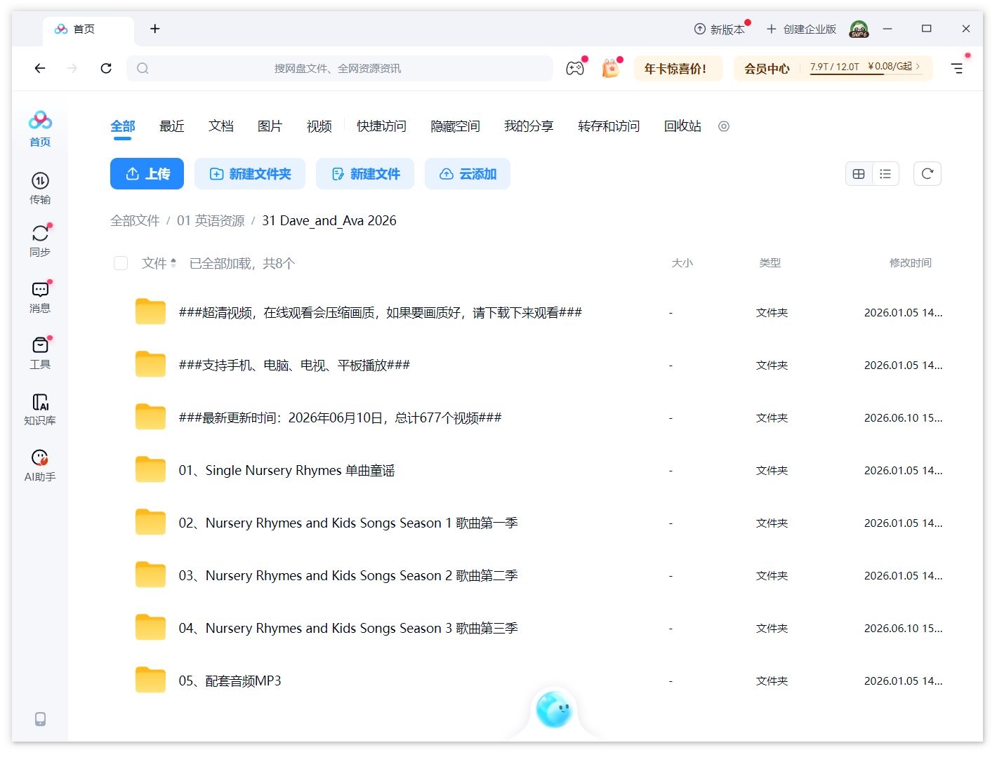 Dave and Ava 图片16 Dave and Ava 图片15