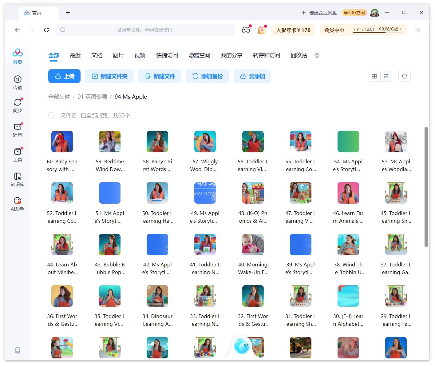 Ms Apple 图片14 Ms Apple 图片13